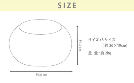 はぎもの舎　まんまるフォルムが可愛い、もちもちクッション リビングクッション・マロー【Sサイズ】【GY(グレー)】【日本製 クッション もちもちクッション もちもち 岡山県 倉敷市 おすすめ 人気】