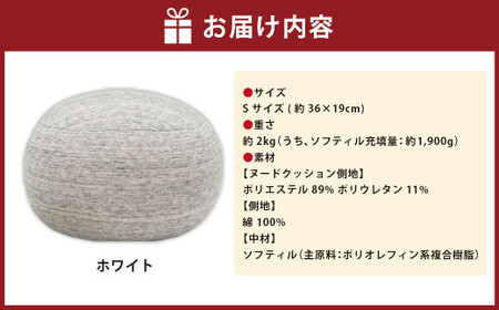 はぎもの舎 まんまるフォルムが可愛い、もちもちクッション リビング