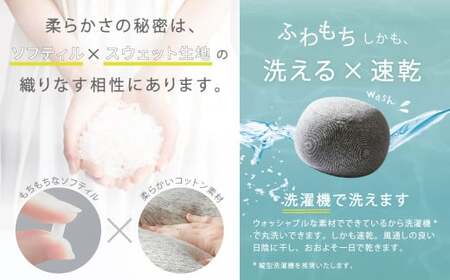 はぎもの舎　まんまるフォルムが可愛い、もちもちクッション リビングクッション・マロー【SSサイズ】【（1）GY(グレー)】【日本製 クッション もちもちクッション もちもち 岡山県 倉敷市 おすすめ 人気】