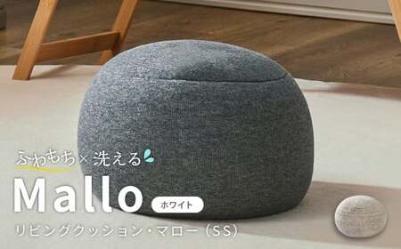 はぎもの舎 まんまるフォルムが可愛い、もちもちクッション リビング