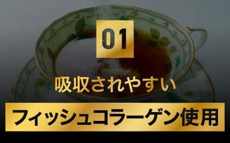 明治アミノコラ－ゲン196g【健康 健康食品 美容 ボディメイク 体づくり 筋トレ 岡山県 倉敷市 人気 おすすめ】