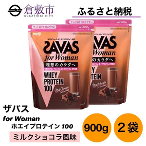 明治 ザバス for Woman ホエイ プロテイン 100 ミルクショコラ 風味 ...