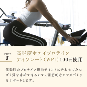 明治 ザバス for Woman ホエイ プロテイン 100 ミルクショコラ 風味 900g×2袋 セット | 岡山県倉敷市 |  ふるさと納税サイト「ふるなび」