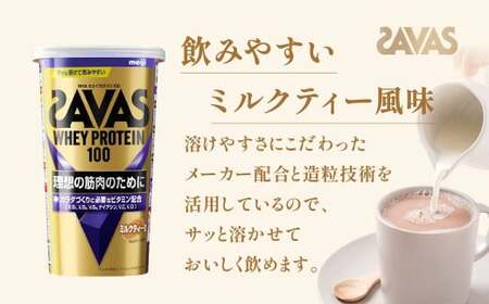 ザバス ホエイプロテイン100 ミルクティー風味 ( 980g )/ ザバス