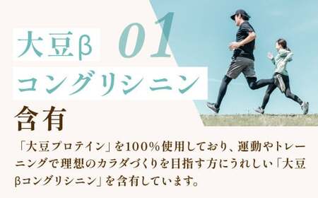 明治 ザバス ソイプロテイン100 ミルクティー風味 224g 1個【SAVAS ザバス プロテイン 人気プロテイン 明治プロテイン 健康 健康食品 美容 ボディメイク 体づくり 筋トレ 岡山県 倉敷市 人気 おすすめ】