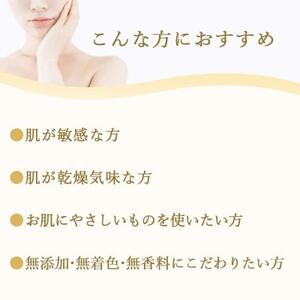 はちみつ石鹸セット(60g×3個入×6箱)(21003)【1030475】