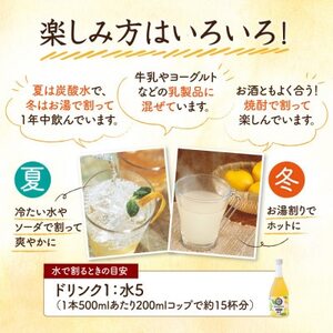 ゆずハニードリンク×4本(21025)【1030485】