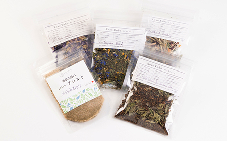 【栽培期間中肥料・農薬不使用】津山産本格ハーブティー・オリジナルギフト　5種セット【1101548】