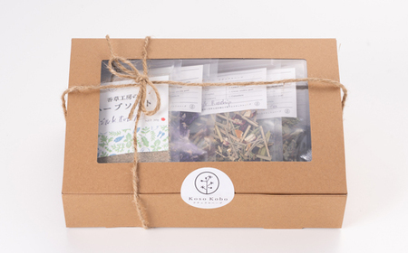 【栽培期間中肥料・農薬不使用】津山産本格ハーブティー・オリジナルギフト　5種セット【1101548】