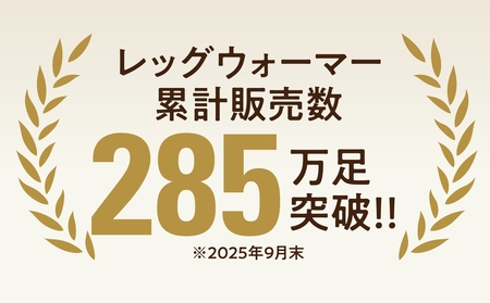 着る岩盤浴BSファイン　レッグウォーマー【LLサイズ/ブラック】【1284371】