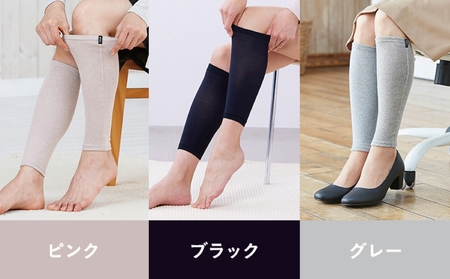 着る岩盤浴BSファイン　レッグウォーマー【LLサイズ/ブラック】【1284371】