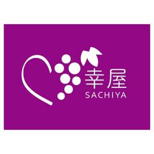 新鮮・朝採り後即出荷!　岡山県　吉備高原産ニューピオーネ　2kg箱(3～4房入)ご贈答品【1299812】