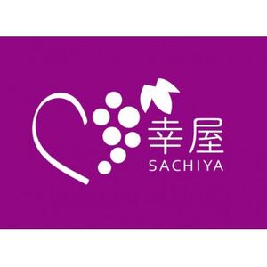 新鮮・朝採り後即出荷!　岡山県　吉備高原産ニューピオーネ　約5kg(7～10房入り)贈答品【1299813】