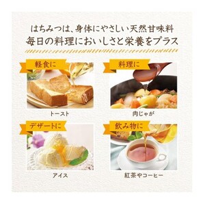 里山の百花蜂蜜 1kgビン入(3595)【1303195】