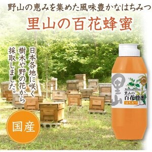 里山の百花蜂蜜 500gプラ容器入(3639)【1305707】