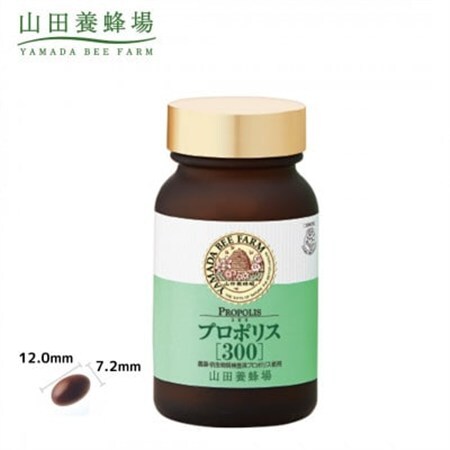 プロポリス300(103)【1305745】 11,200円