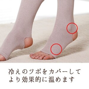 着る岩盤浴BSファイン 足首付きレッグウォーマー【Fサイズ/ブラック】【1311876】