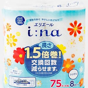 エリエール(イーナ) トイレットペーパー 1.5倍 75m シングル 8R×12パック(96個)【配送不可地域：離島・北海道・沖縄県】【1352856】