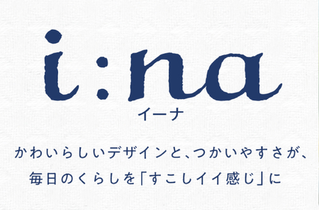 エリエール(イーナ) トイレットペーパー 1.5倍 37.5m ダブル 8R×12パック(96個)【配送不可地域：離島・北海道・沖縄県】【1352857】