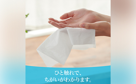 エリエール +Water(プラス ウォーター)ポケットティシュー 14組14個×16P(224個)【配送不可地域：離島・北海道・沖縄県】【1352859】