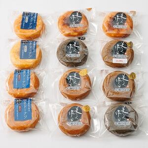 豆腐屋さんの豆乳おから焼ドーナツ 12個入り【1354581】