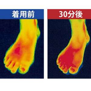 着る岩盤浴BSファイン　しっとりぽかぽかソックス【Lサイズ/ブラック】【1383984】