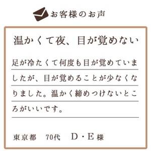 着る岩盤浴BSファイン　しっとりぽかぽかソックス【Lサイズ/ブラック】【1383984】