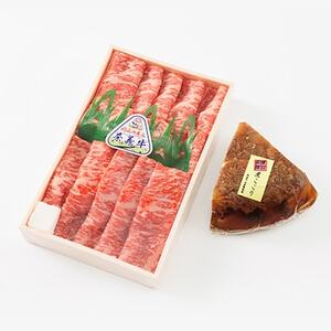 津山名物・山本精肉店の【煮こごり・牛すき焼き】のセット【配送不可地域：離島・北海道・沖縄県】【1394732】