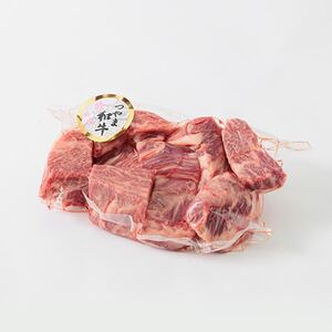 つやま和牛サイコロステーキ(250g)【配送不可地域：離島】【1400922】