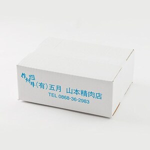 津山名物・山本精肉店の【なぎビーフ】牛すき焼き(ロース)　500g【配送不可地域：離島】【1405577】