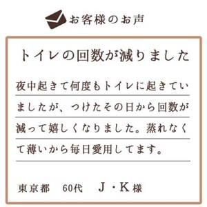 着る岩盤浴BSファイン　ウエストウォーマー【Lサイズ/ブラック】【1427093】