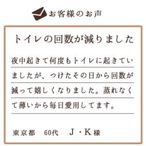 着る岩盤浴BSファイン　ウエストウォーマー【LLサイズ/ピンクベージュ】【1427126】