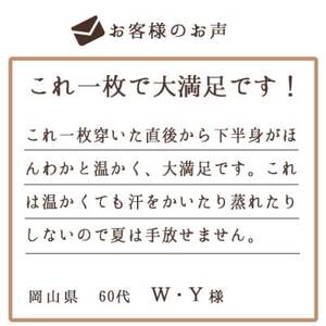 着る岩盤浴BSファイン　レディスタイツ【Lサイズ/ブラック】【1427533】