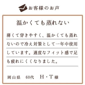 着る岩盤浴BSファイン　レディスタイツ【Lサイズ/ブラック】【1427533】
