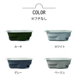 どこでも運べる癒しの湯船 ハコブネ hakobune フチなしタイプ【配送不可地域：離島】【1451341】