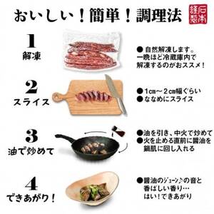 津山名物 食肉石本商店の【干し肉1kg】 500g×2パック【配送不可地域:離島・北海道・沖縄県】【1462270】