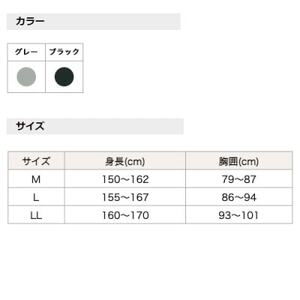 着る岩盤浴BSファイン スタンダード8分袖シャツ【Mサイズ/ブラック】【1475625】