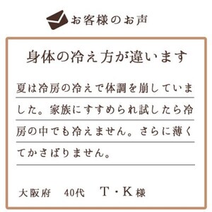 着る岩盤浴BSファイン スタンダード8分袖シャツ【Mサイズ/ブラック】【1475625】