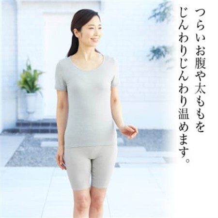 着る岩盤浴BSファイン　スタンダード5分丈スパッツ【Lサイズ/グレー】【1475632】