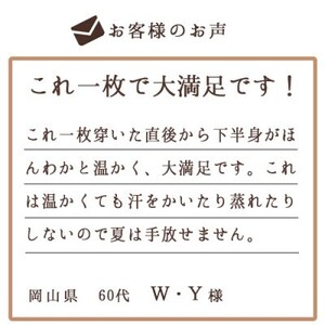 着る岩盤浴BSファイン レディスタイツ【Lサイズ/ブラック】【1475655】