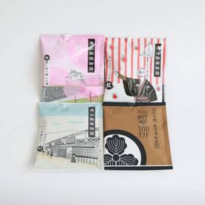 ドリップバッグコーヒー おすすめ 4種 40袋 飲み比べ  簡単 業務用【1522066】