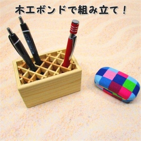 くみこ箱　木工キット【1542705】