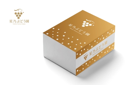 先行受付【三つ星ブランド】星乃クイーンニーナ 数量限定 3房～5房(1.7kg以上)【配送不可地域：離島・北海道・沖縄県】【1601634】