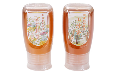 津山市産 百花蜂蜜・山蜂蜜　各 逆止弁300gのセット【1605237】