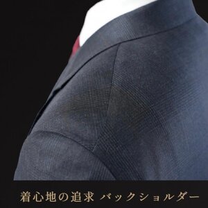 つやまスーツ　メンズお仕立て補助券　30万円分【1609627】