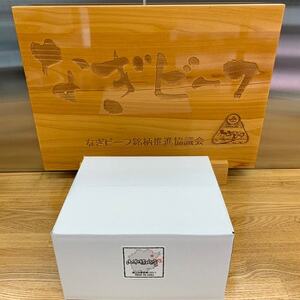 《なぎビーフ》 干し肉切っちゃいました125g×4パック　食べきりサイズ　津山名物【配送不可地域：離島】【1609009】