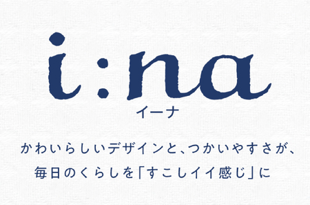エリエール i:na(イーナ)トイレットティシュー(ダブル)12R×3パック(36個)【配送不可地域:離島・北海道・沖縄県】【1615602】