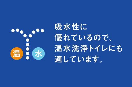 エリエール トイレットティシュー 長持ち 82.5m (シングル)12R×3パック(36個)【配送不可地域：離島・北海道・沖縄県】【1615605】