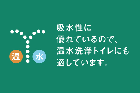 エリエール トイレットティシュー 長持ち 45m(ダブル)12R×3パック(36個)【配送不可地域：離島・北海道・沖縄県】【1615606】