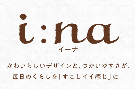【津山工場限定】エリエール i:na(イーナ)ティシュー 220組5箱×4パック(20箱)【配送不可地域：離島・北海道・沖縄県】【1615610】